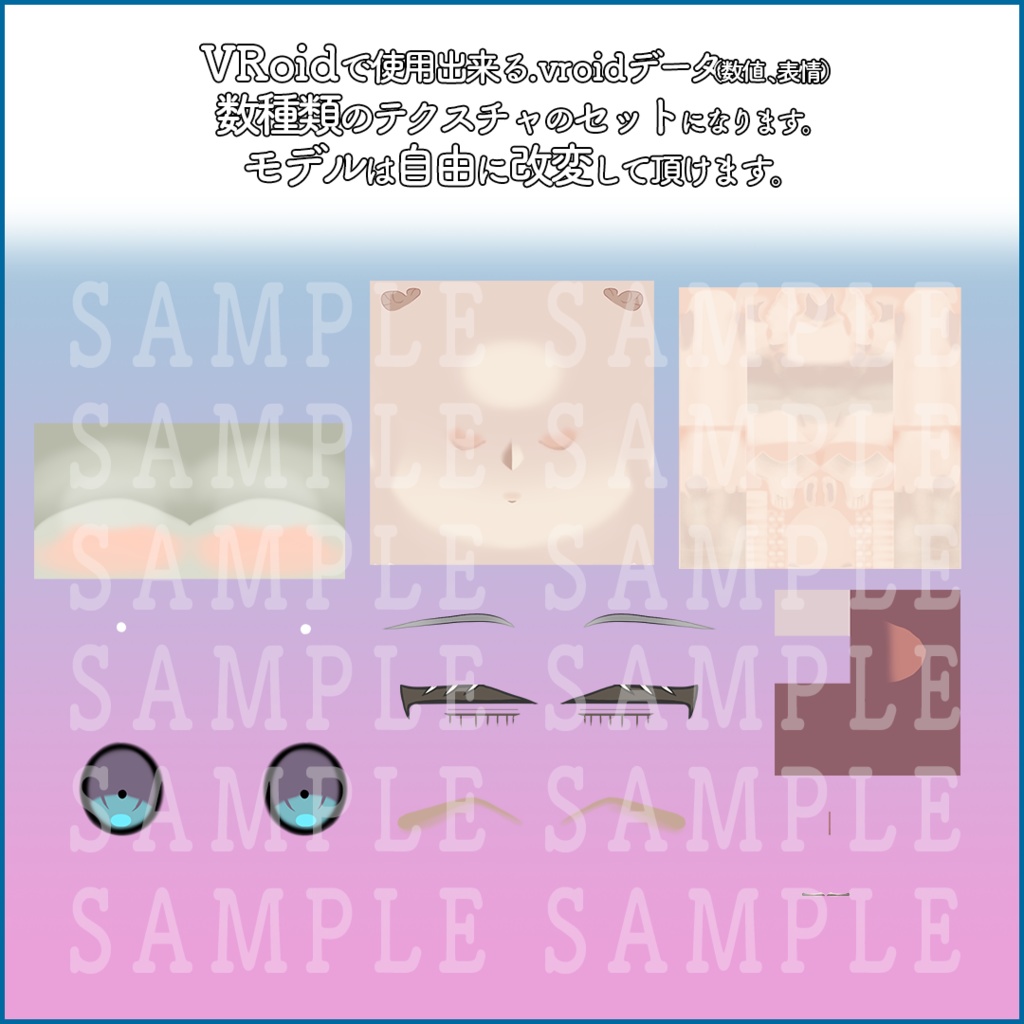 【VRoid公式版】改変用素体・アンニュイ男子