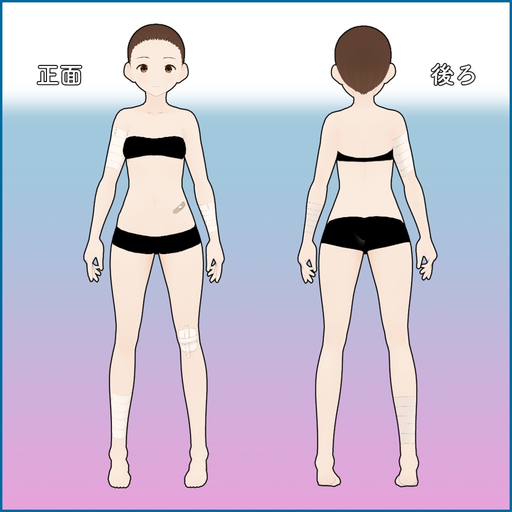 【VRoid正式版】インナーテクスチャ・身体怪我手当て