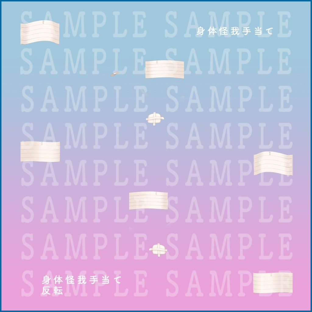 【VRoid正式版】インナーテクスチャ・身体怪我手当て