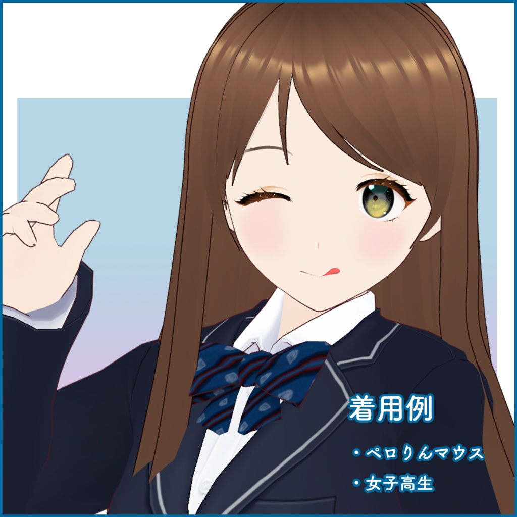 【VRoid正式版】口アイテム・ペロりんマウス&ベーマウス