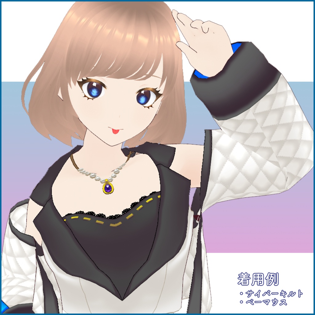 【VRoid正式版】目アイテムセット・ガラスのおめめ