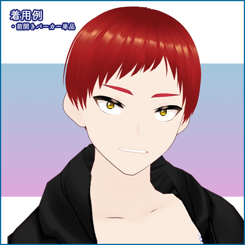 【VRoid正式版】目アイテムセット・三白眼2