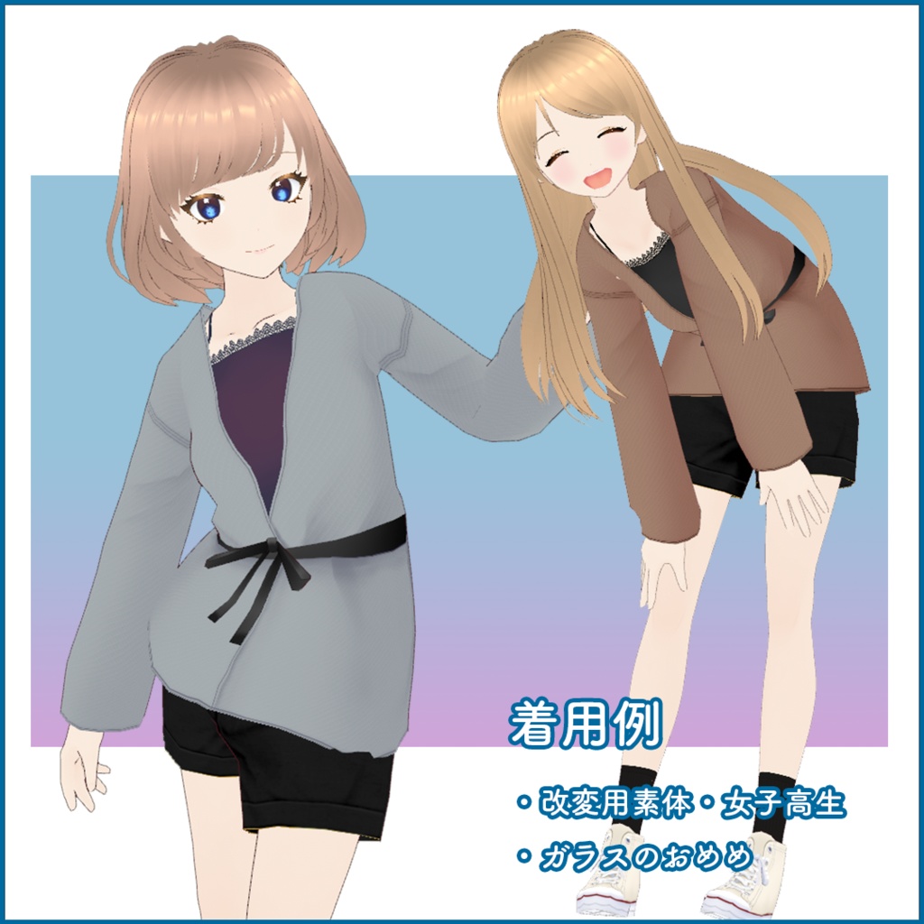 【VRoid衣装】秋の始まりレイヤードトップス