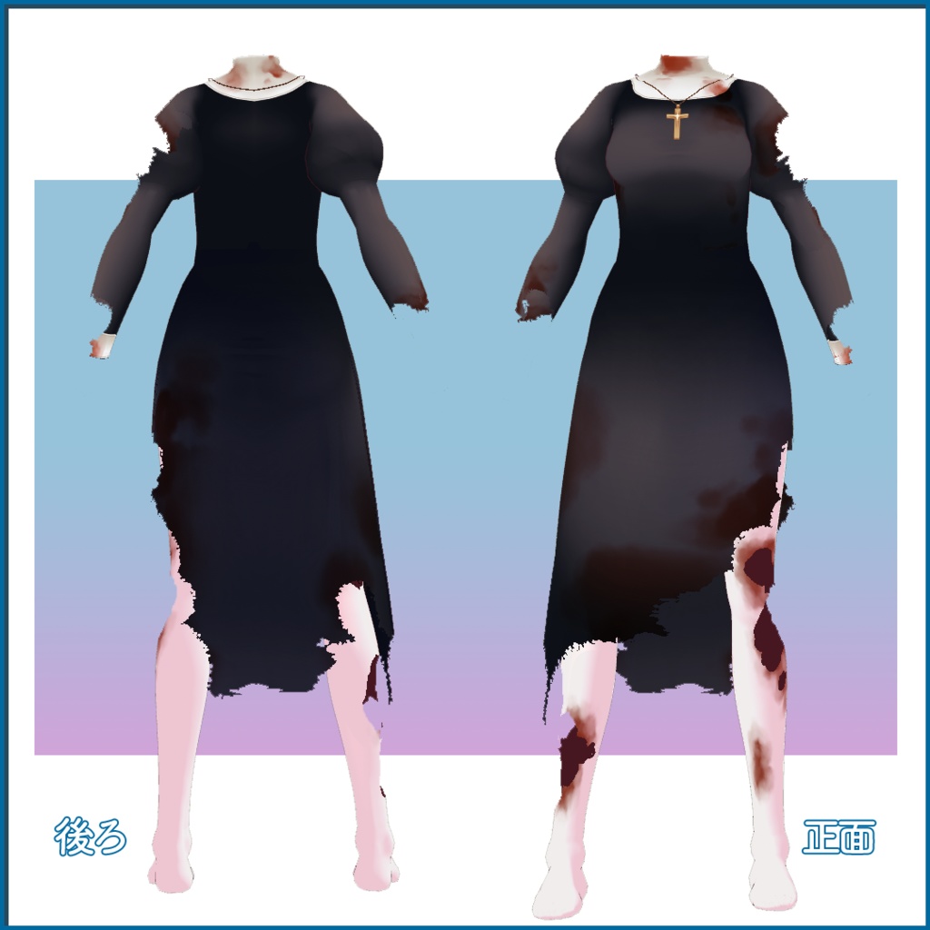 【VRoid衣装】戦うシスターさん服