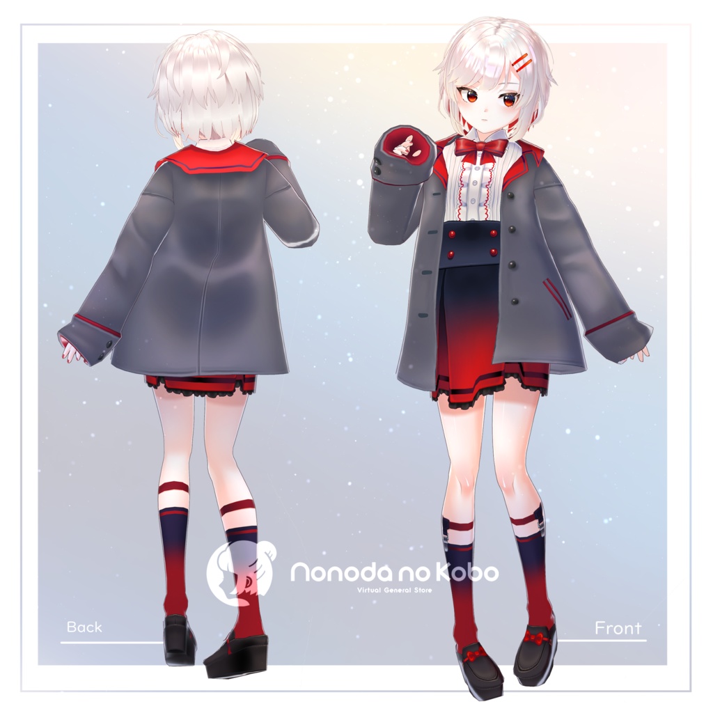 【VRMモデル】謎の少女Sちゃん