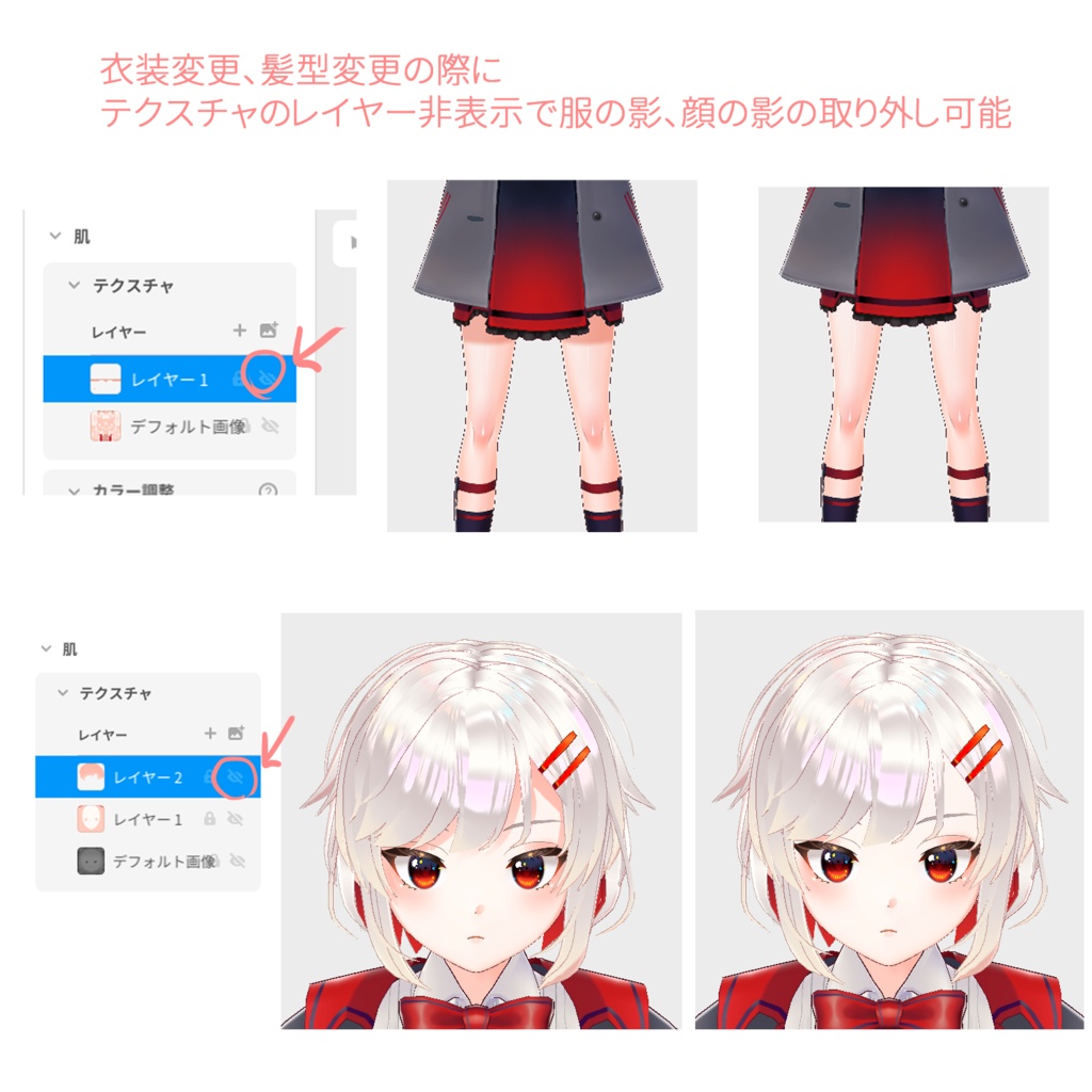 【全部入り】謎の美少女Sちゃんスペシャルセット