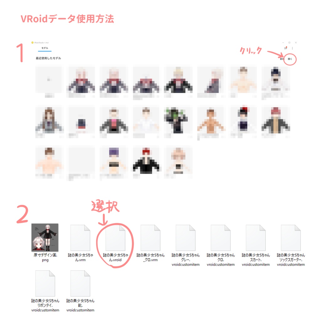 【全部入り】謎の美少女Sちゃんスペシャルセット