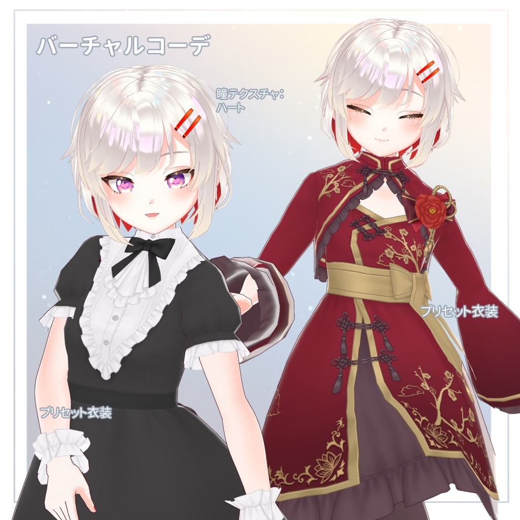 【全部入り】謎の美少女Sちゃんスペシャルセット