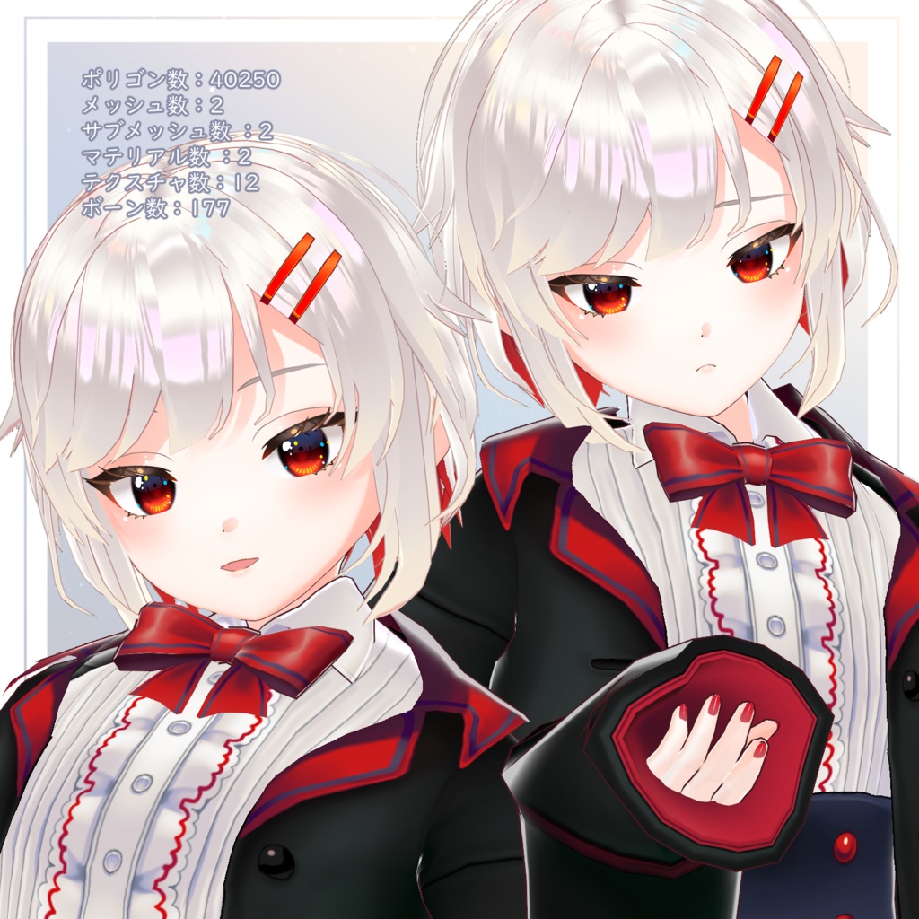 【全部入り】謎の美少女Sちゃんスペシャルセット