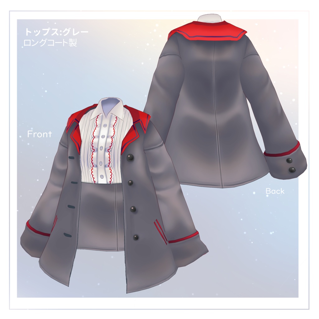 【VRoid衣装】謎の少女Sちゃん衣装セット