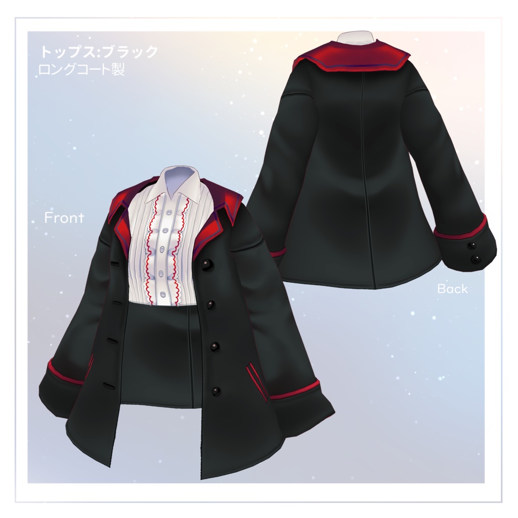 【VRoid衣装】謎の少女Sちゃん衣装セット