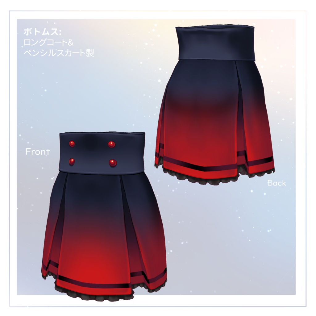 【VRoid衣装】謎の少女Sちゃん衣装セット