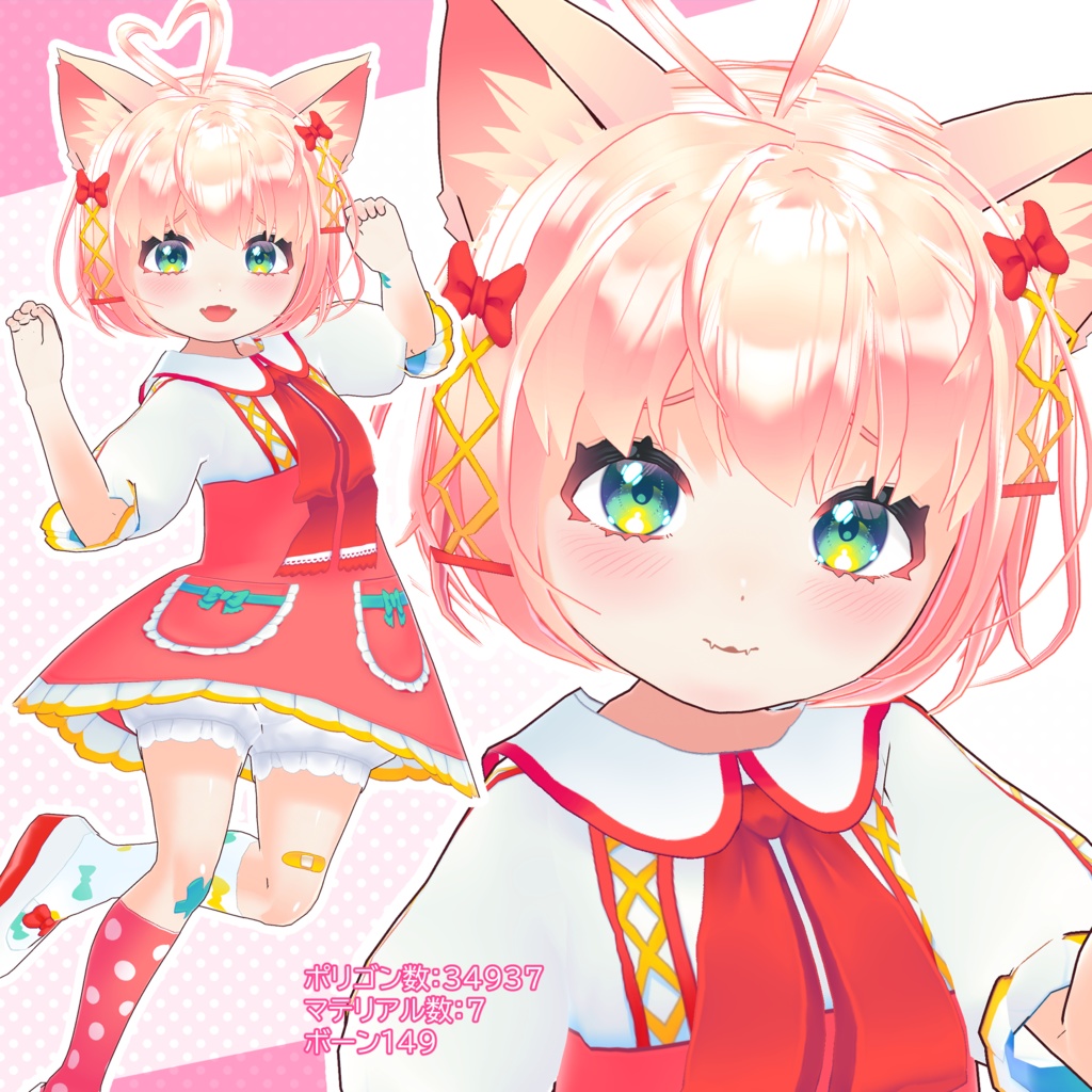 【VRMモデル】猫ノ少女Cちゃん