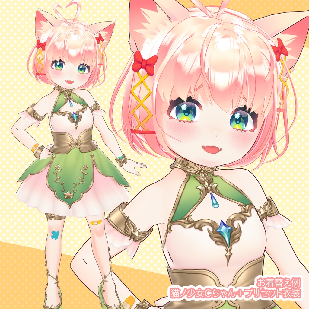 猫ノ少女Cちゃんスペシャルセット