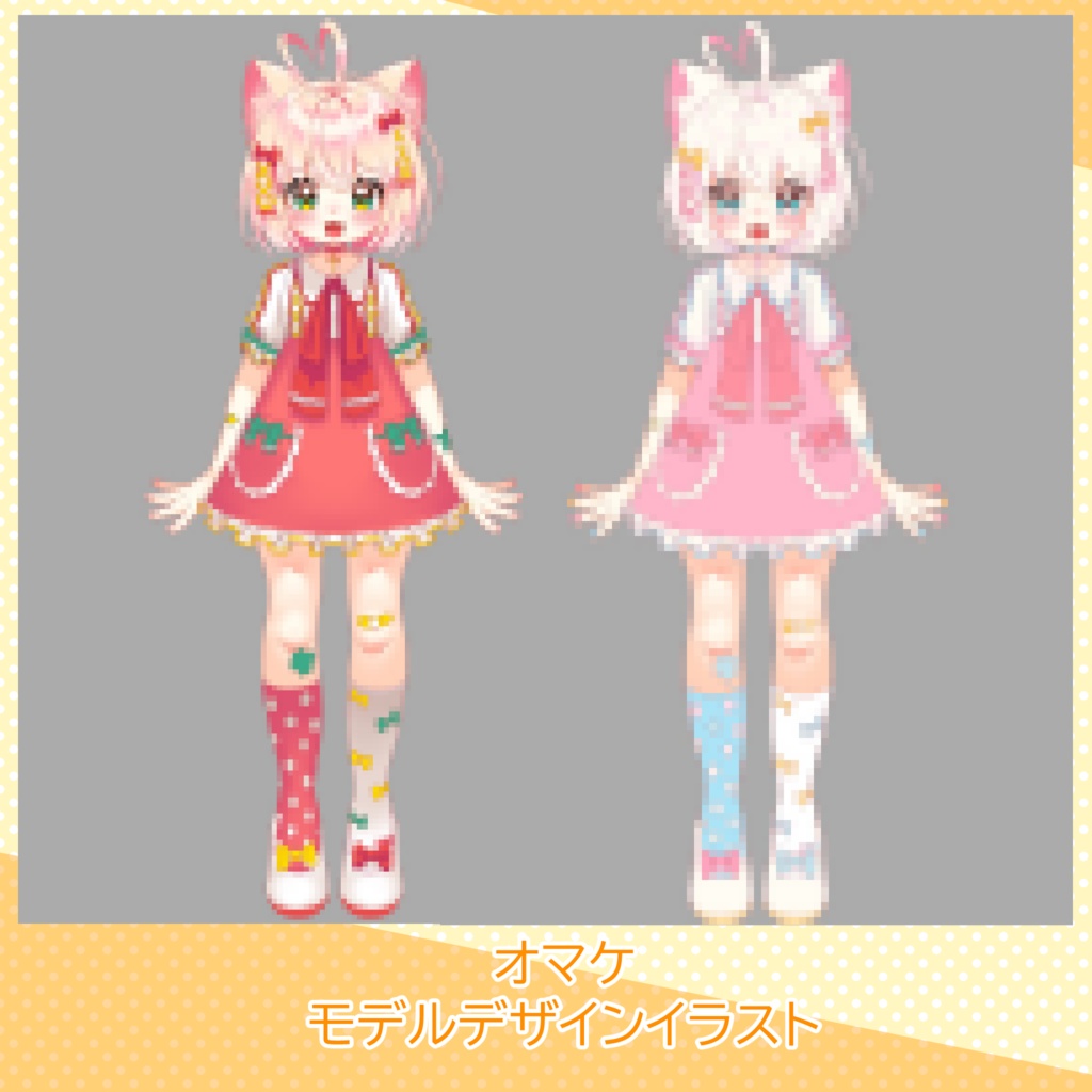 猫ノ少女Cちゃんスペシャルセット