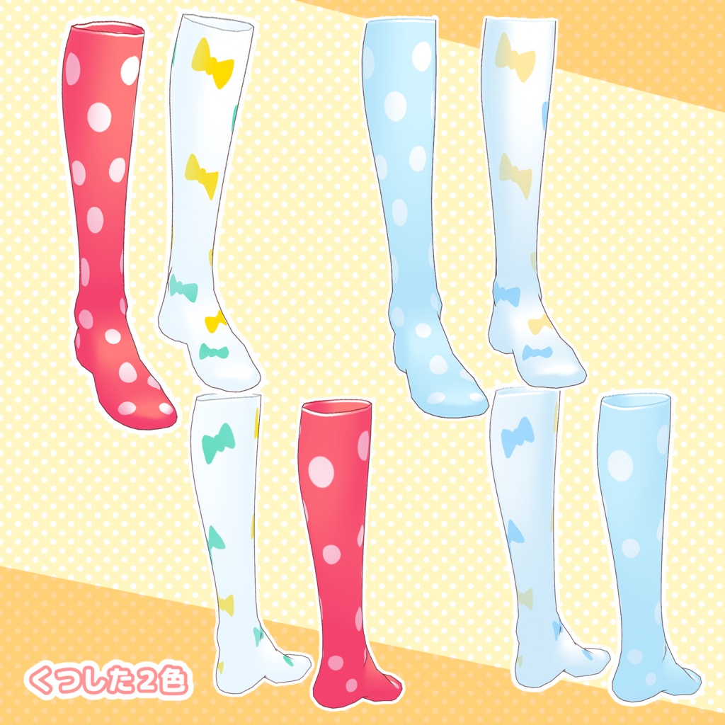 【VRoid衣装】猫ノ少女Cちゃん衣装セット