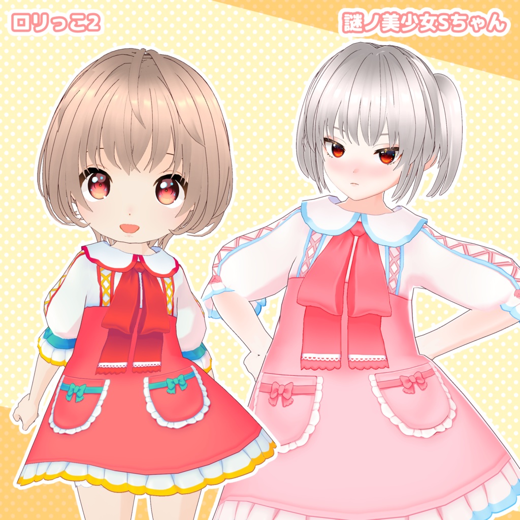 【VRoid衣装】猫ノ少女Cちゃん衣装セット