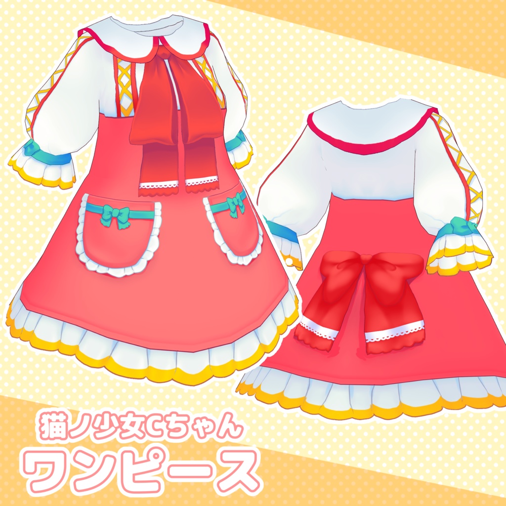 【VRoid衣装】猫ノ少女Cちゃん衣装セット