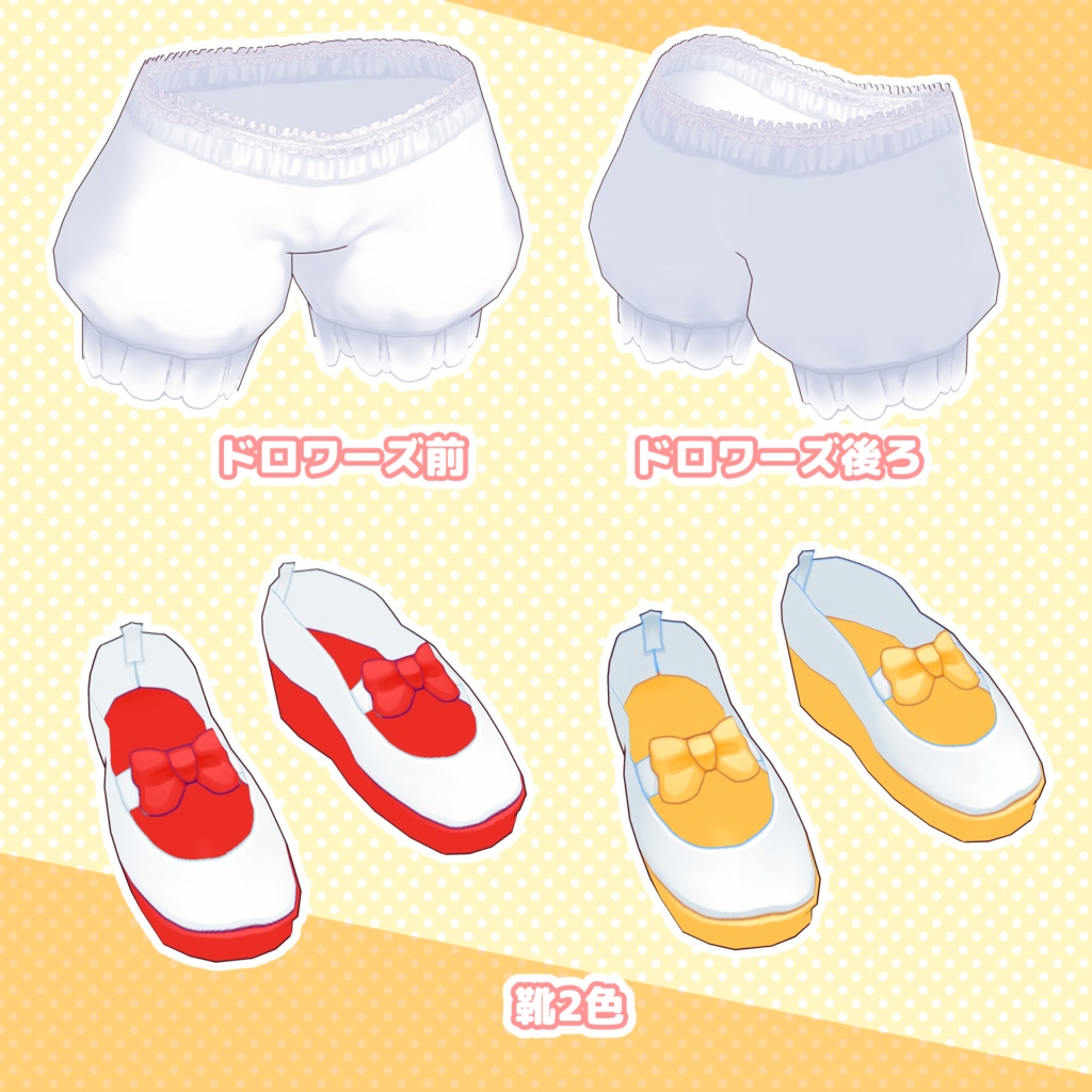 【VRoid衣装】猫ノ少女Cちゃん衣装セット