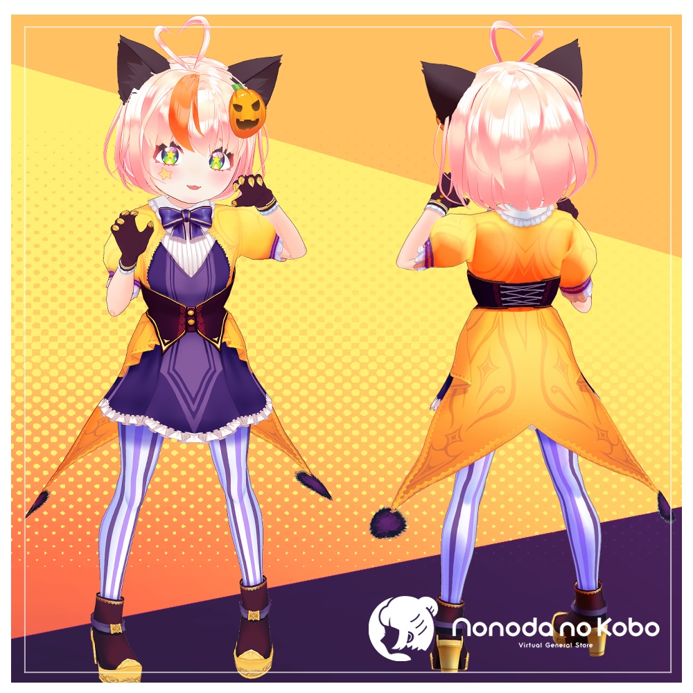 【VRMモデル】かぼちゃの道化Cちゃん