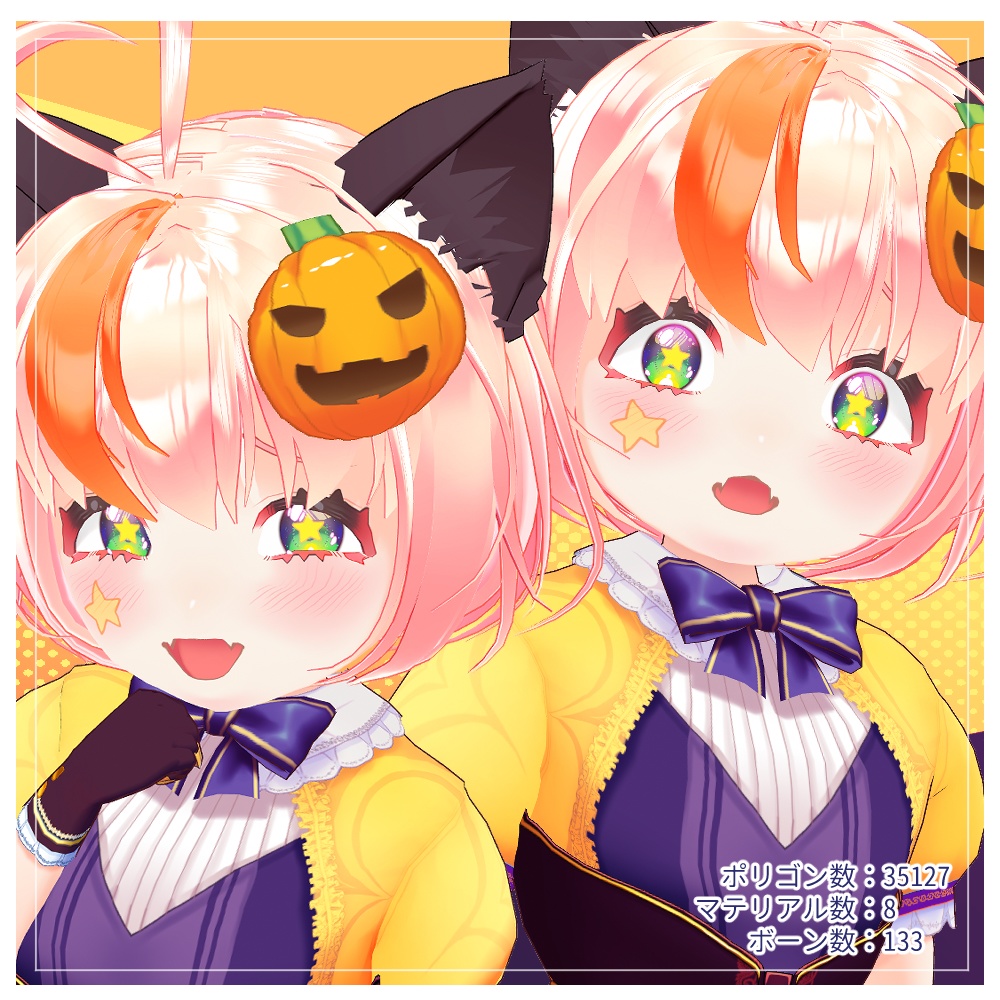 【VRMモデル】かぼちゃの道化Cちゃん