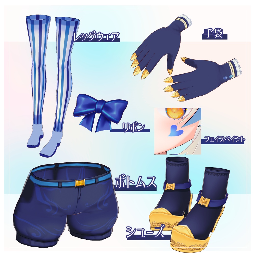 【全部入り】かぼちゃの道化C&青の道化Sスペシャルセット