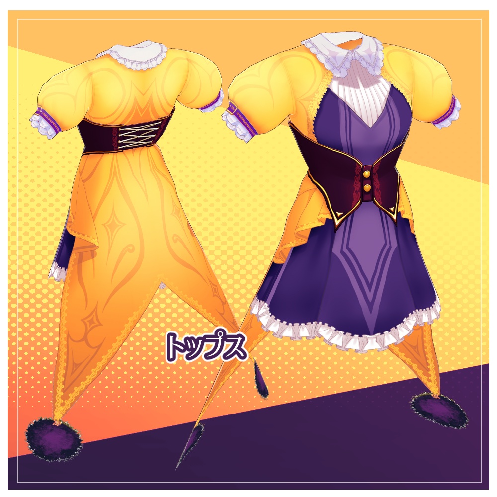 【全部入り】かぼちゃの道化C&青の道化Sスペシャルセット