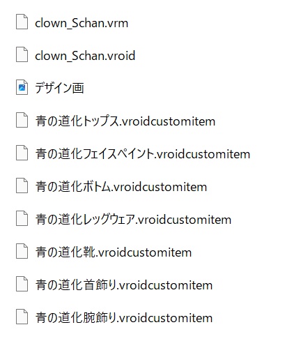 【全部入り】かぼちゃの道化C&青の道化Sスペシャルセット