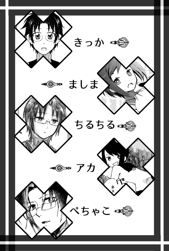 【完売】ネストリ派閥時代アンソロジー『blue moment』