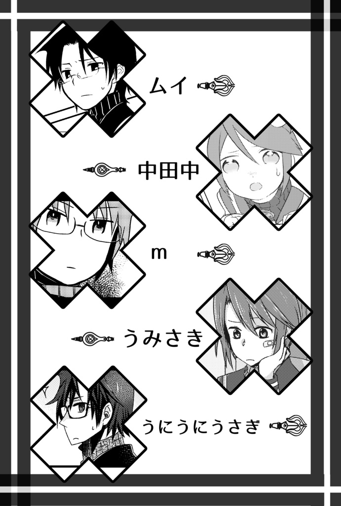 【完売】ネストリ派閥時代アンソロジー『blue moment』