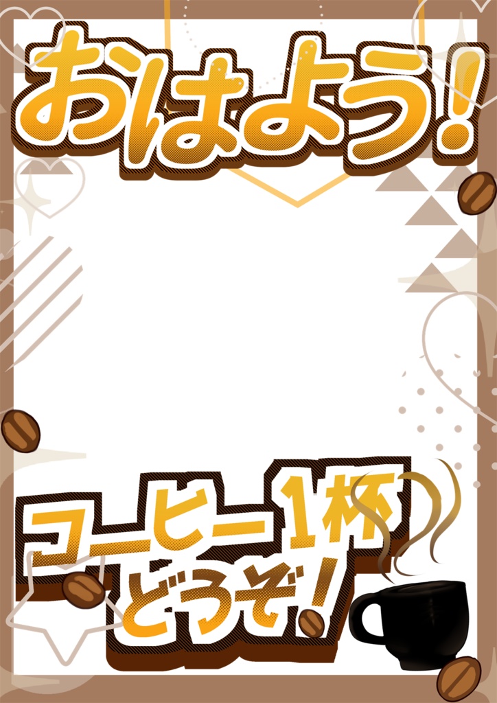 【試作品】おはV素材