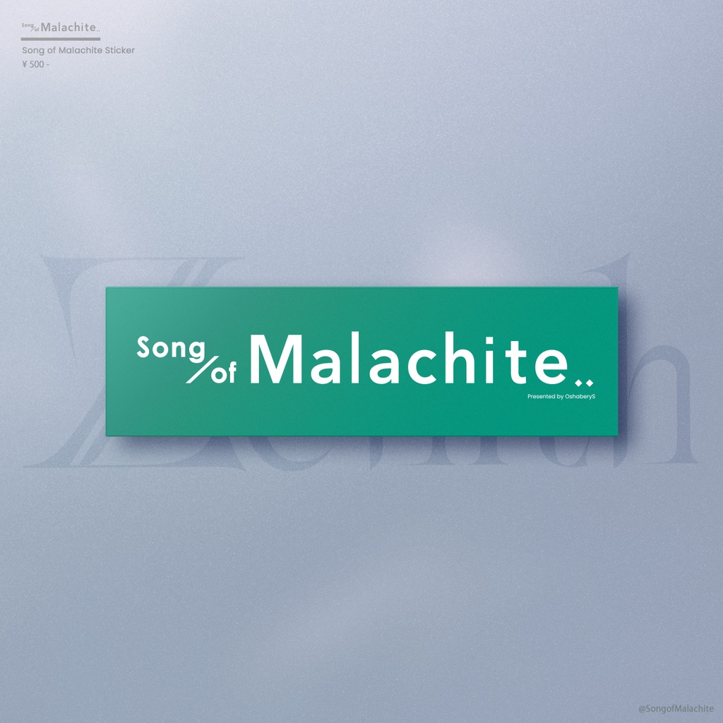 Song of Malachite ステッカー