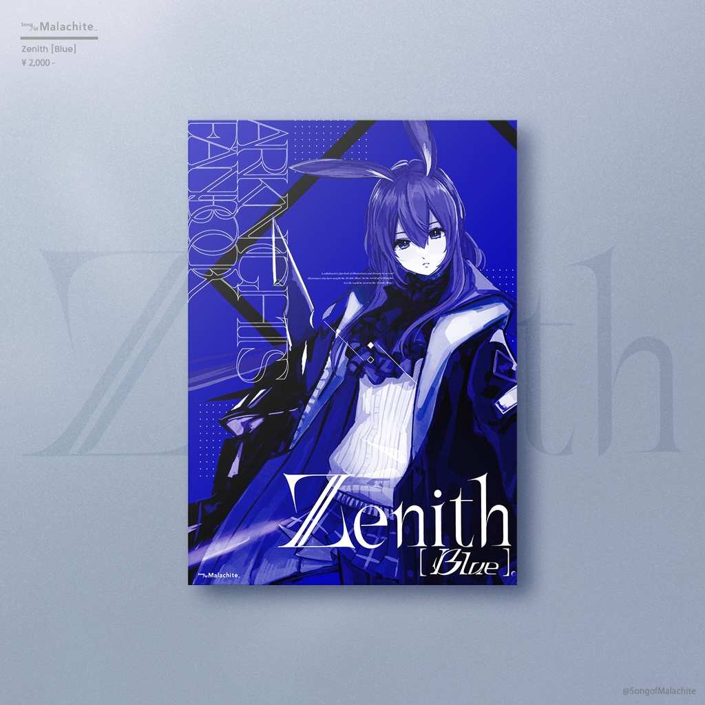 Zenith [Blue]