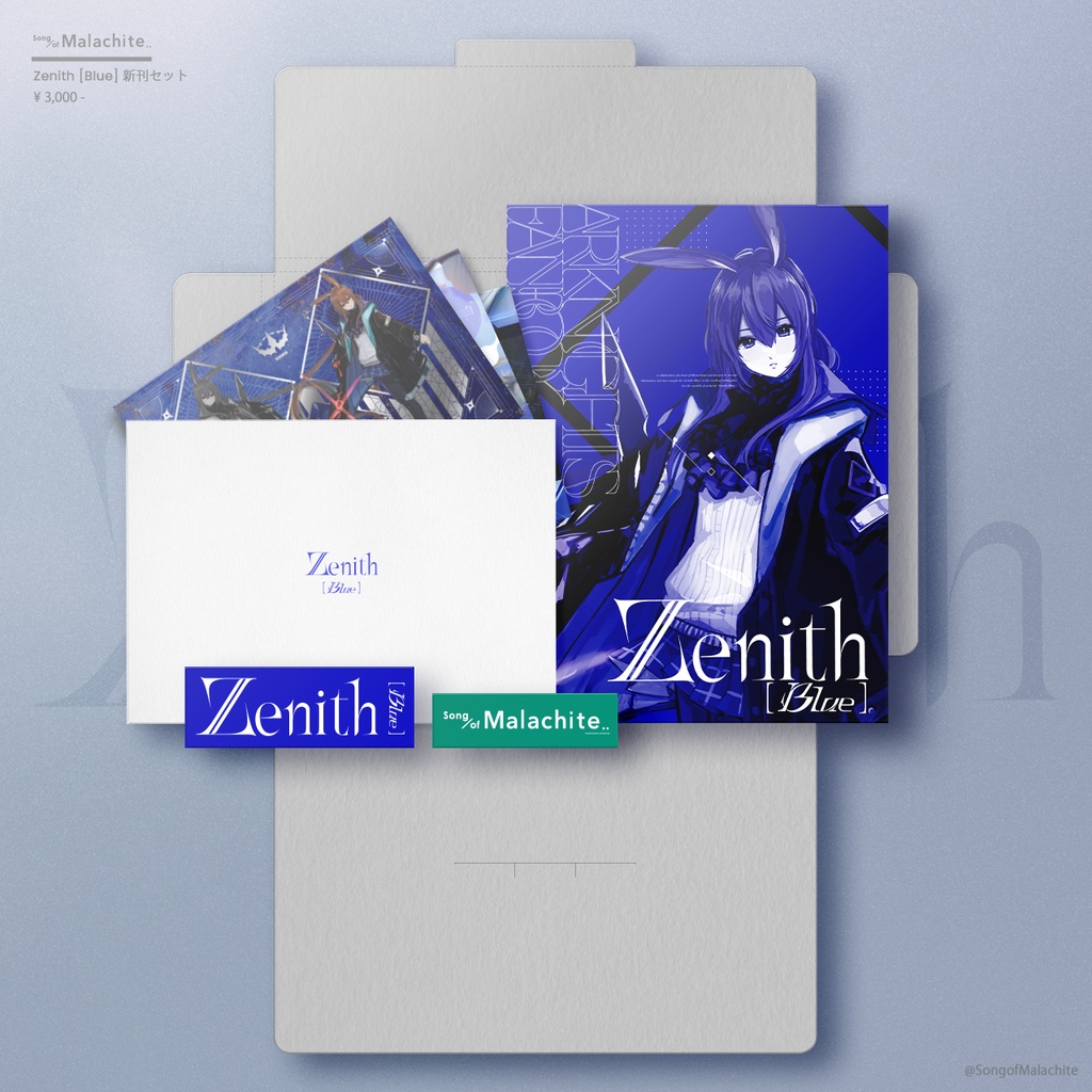 Zenith [Blue] C102新刊セット