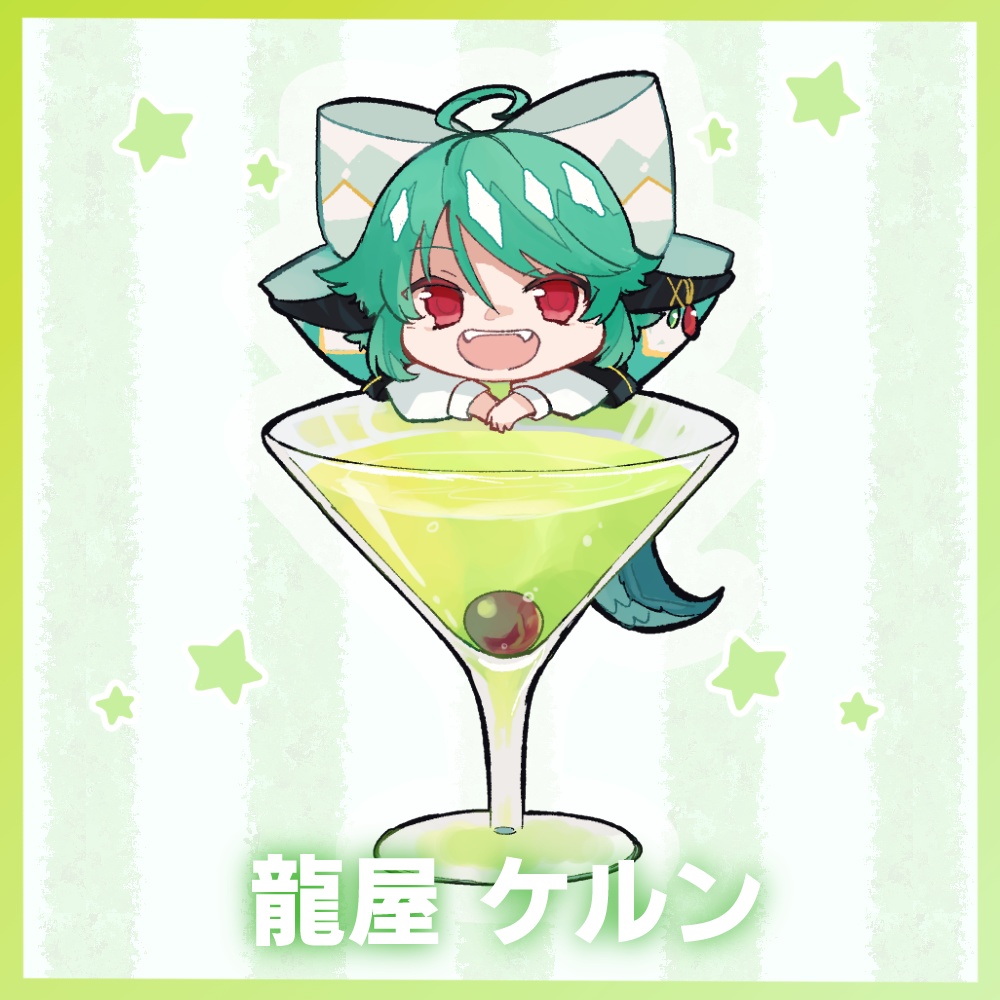 ケルン家Barアクリルキーホルダー