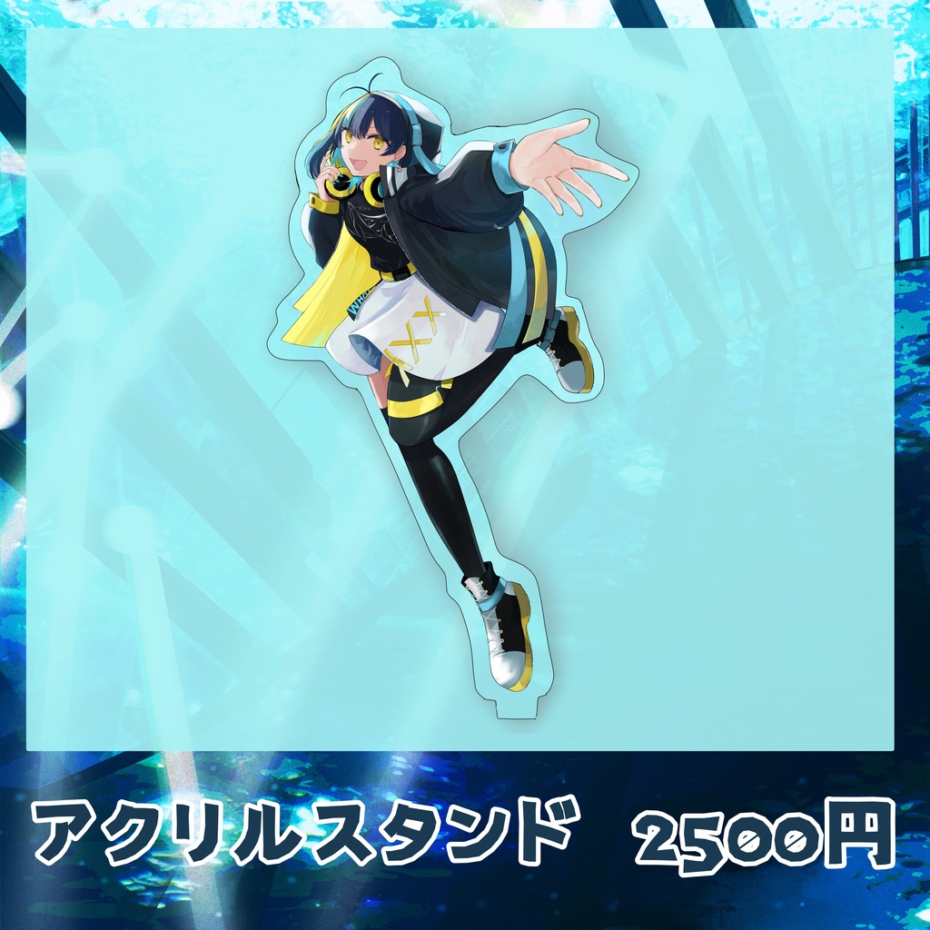 海岬ほえる2周年記念グッズ