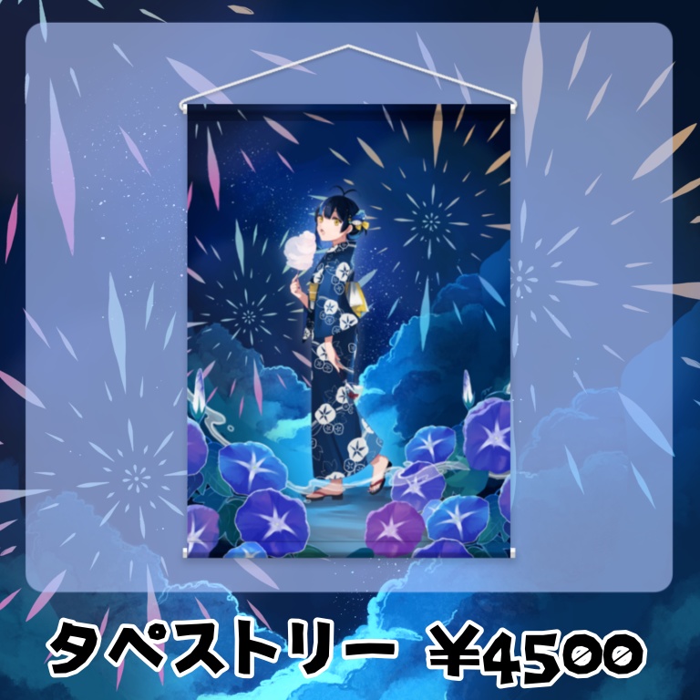 海岬ほえる3周年グッズ