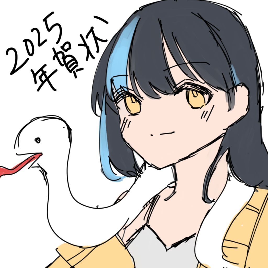 海岬ほえる年賀状2025
