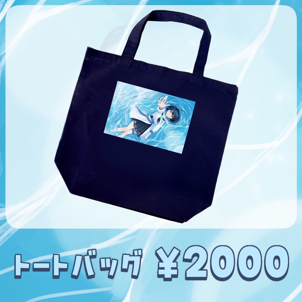 海岬ほえる4周年グッズ