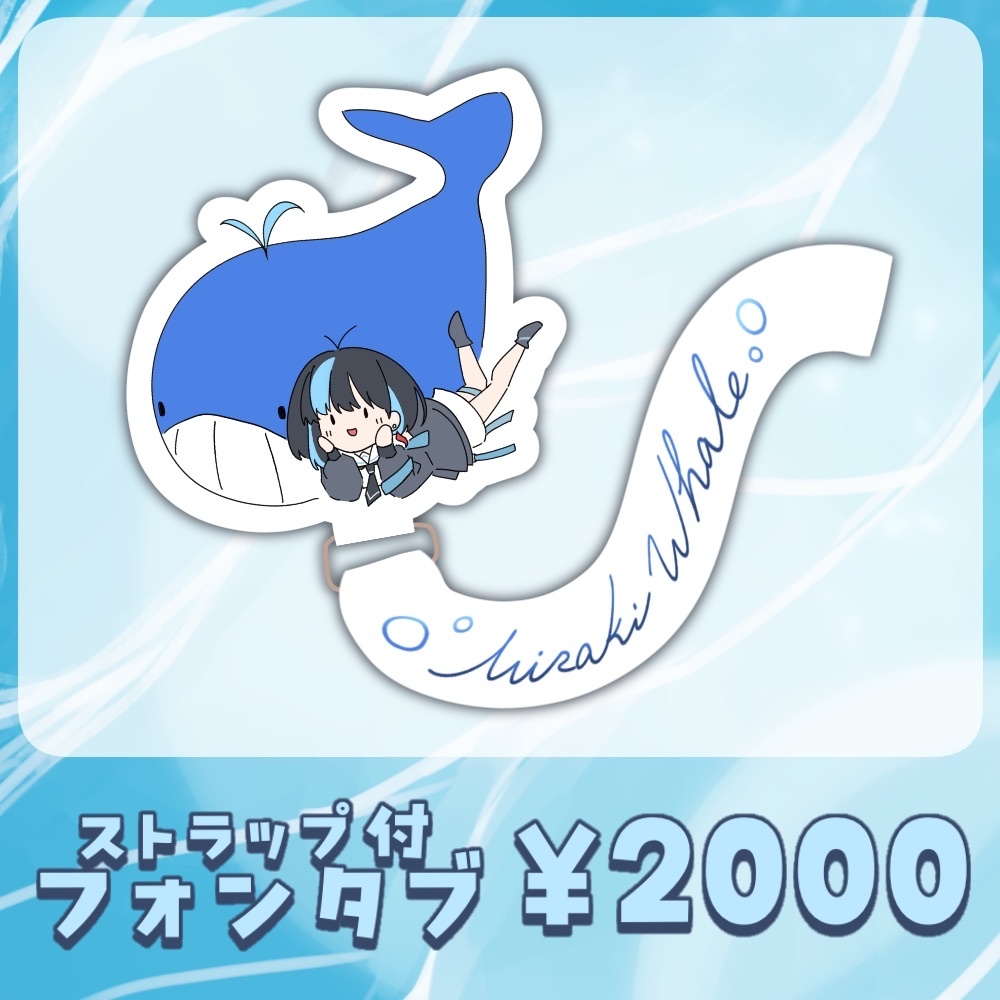 海岬ほえる4周年グッズ