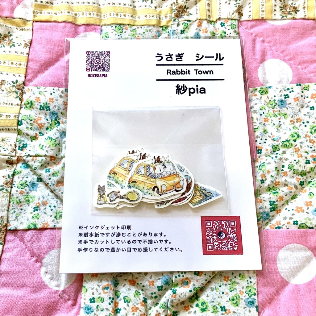 うさぎシール　〜Rabbit  town〜