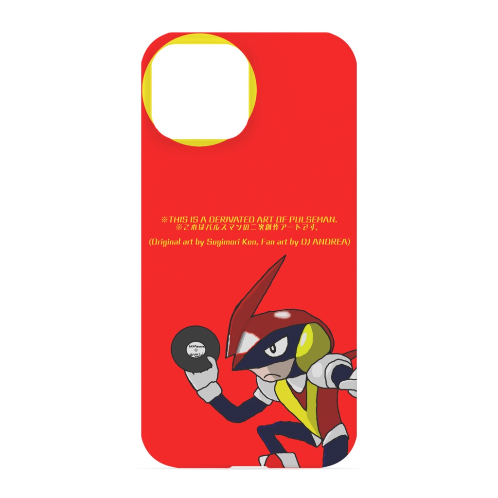 (二次創作アート)パルスマン meets beatmaniaのiPhoneケース(iPhone 13シリーズに対応)