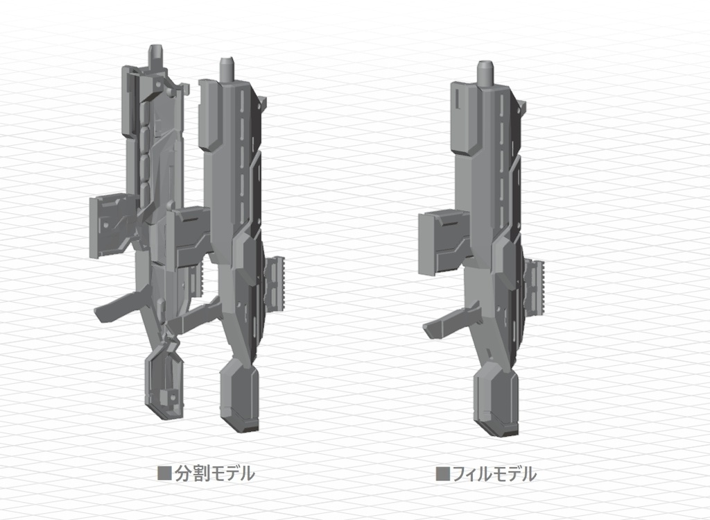 【データ販売】ボレールウェポン マシンガン STLファイル