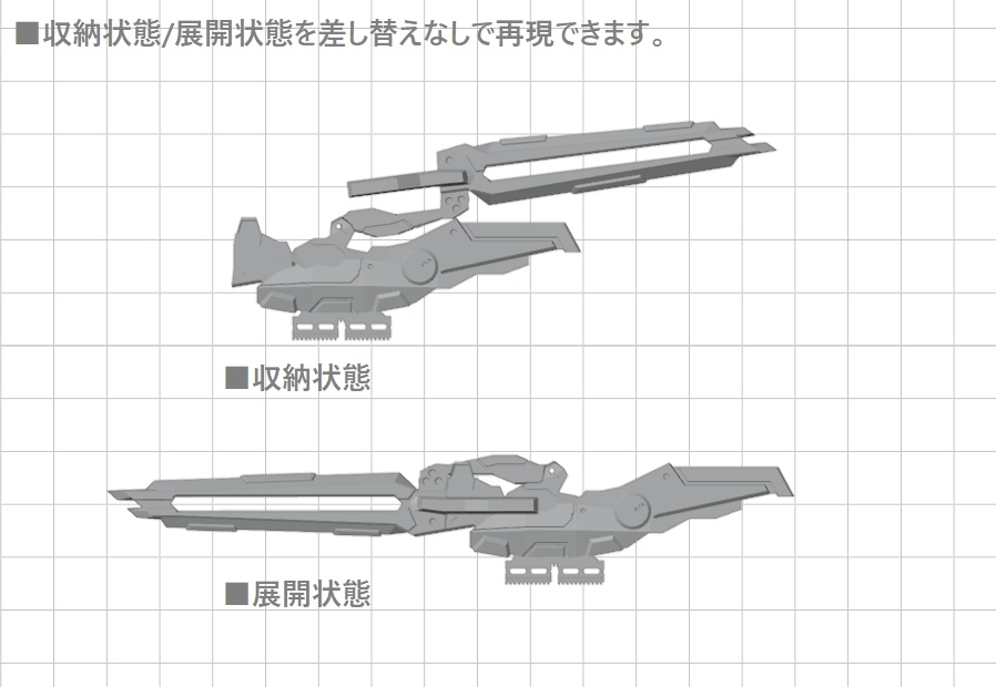 【データ販売】ボレールウェポン LZキャノン STLファイル