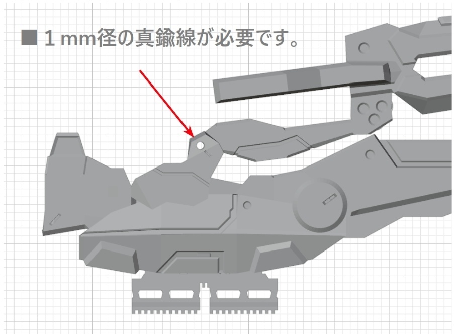 【データ販売】ボレールウェポン LZキャノン STLファイル