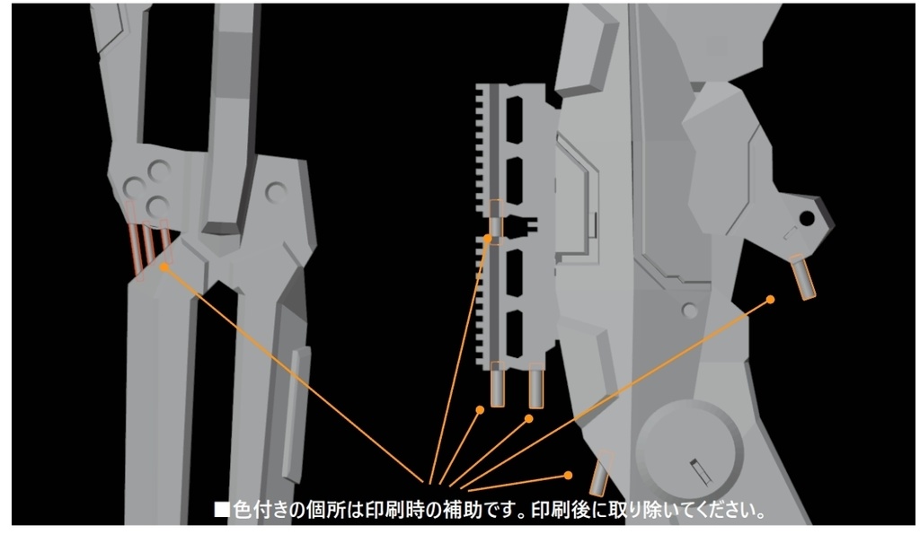 【データ販売】ボレールウェポン LZキャノン STLファイル