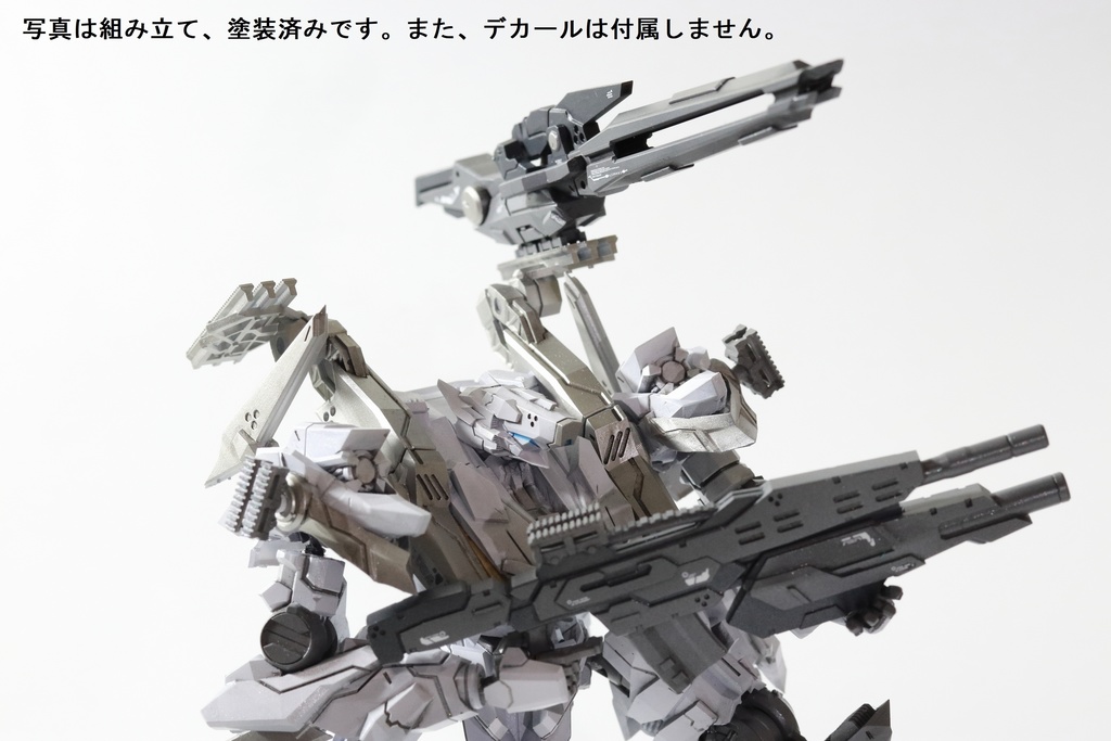 【出力品】スレープニール