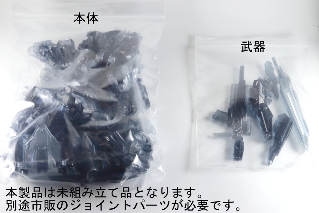 【出力品】スレープニール