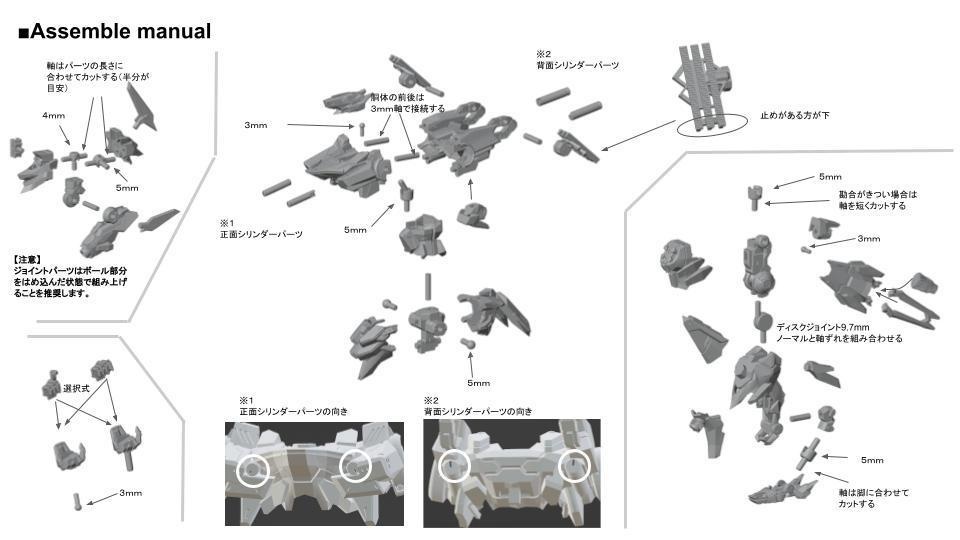 【出力品】スレープニール
