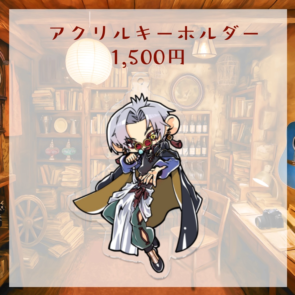 彼花初配信記念グッズ🍬